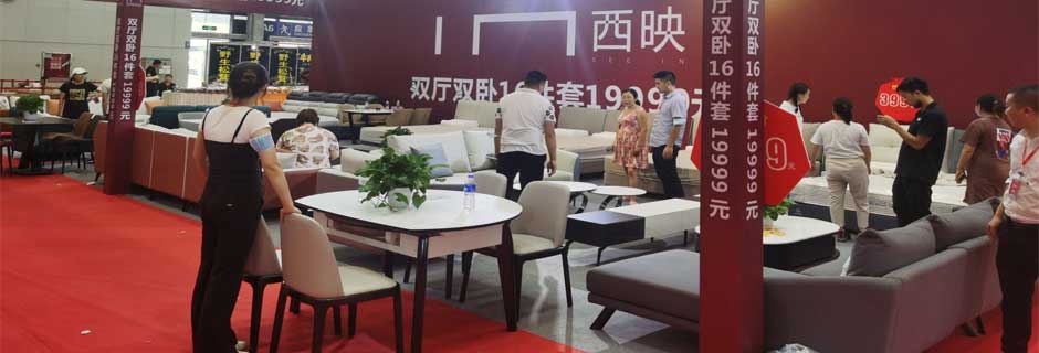丽水家博会现场示图7